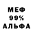 Метадон мёд nva_one