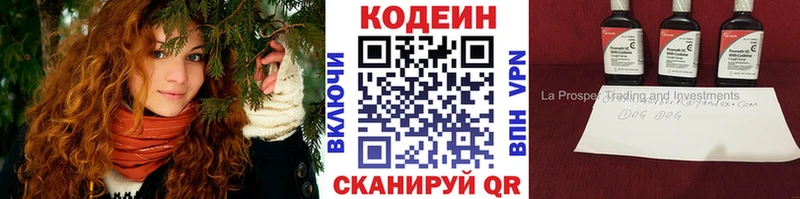 дарнет шоп  Сураж  Кодеин Purple Drank 