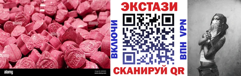 закладка  Сураж  Экстази Philipp Plein 
