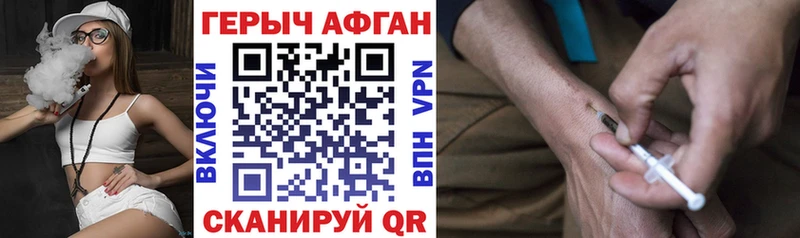 Героин гречка  Сураж 
