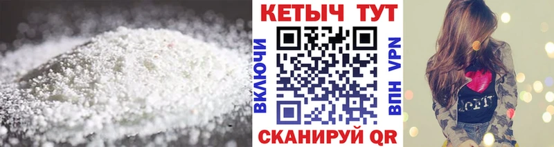 Кетамин ketamine  где найти наркотики  Сураж 
