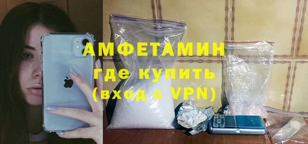 стафф Алзамай