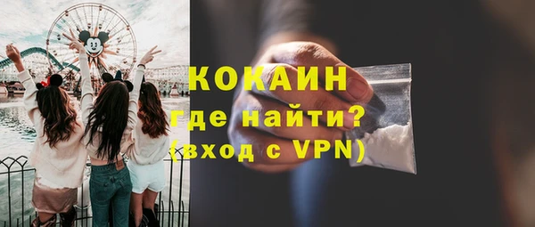таблы Абинск