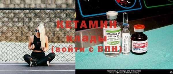 стафф Бежецк