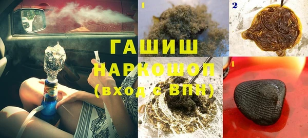 кокаин премиум Абаза