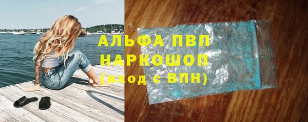 марихуана Алексин