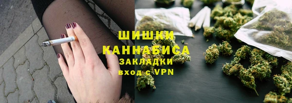 марихуана Алексин