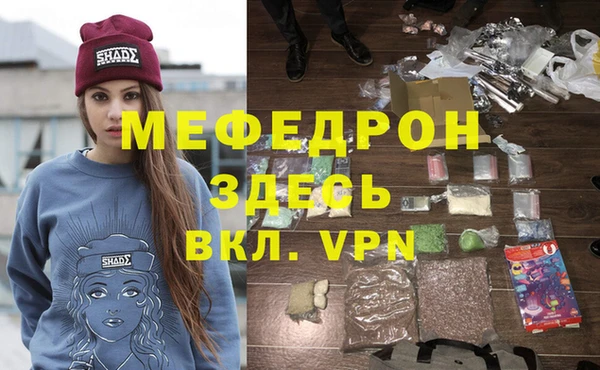 стафф Белая Холуница