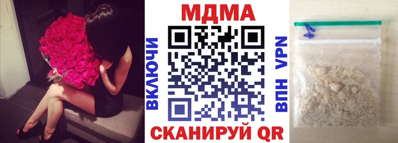 МДМА VHQ  что такое   Сураж 