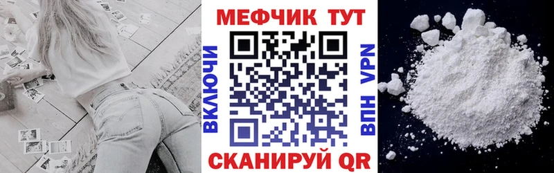 Мефедрон mephedrone  ОМГ ОМГ вход  Сураж  наркота 