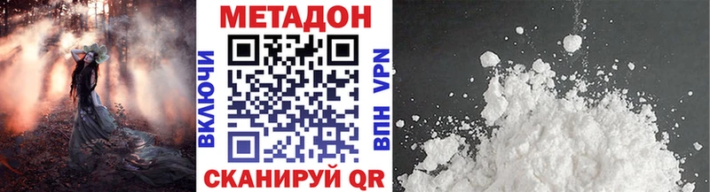 Метадон мёд  Сураж 