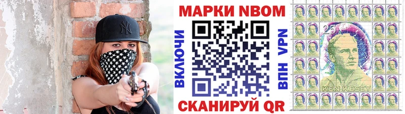 Наркотические марки 1,5мг Сураж