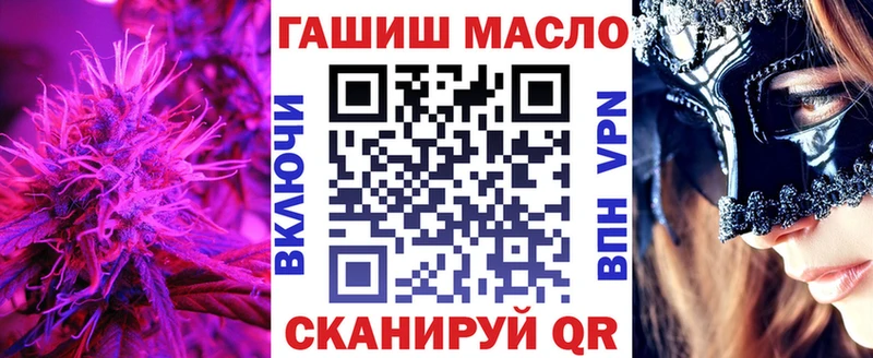 дарнет шоп  Сураж  Дистиллят ТГК Wax 